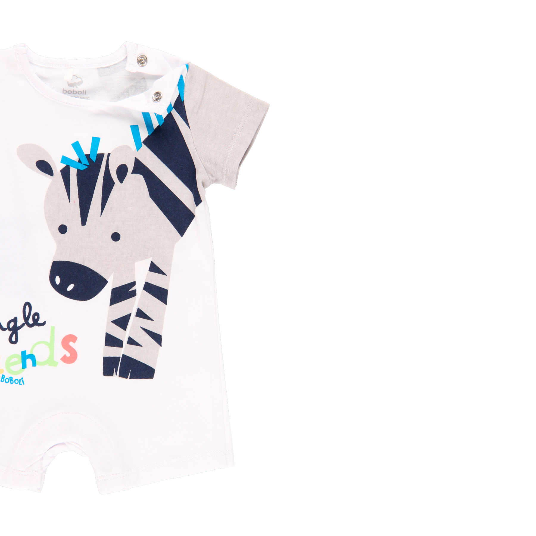 BOBOLI - Boboli Φορμάκι Ζέβρα