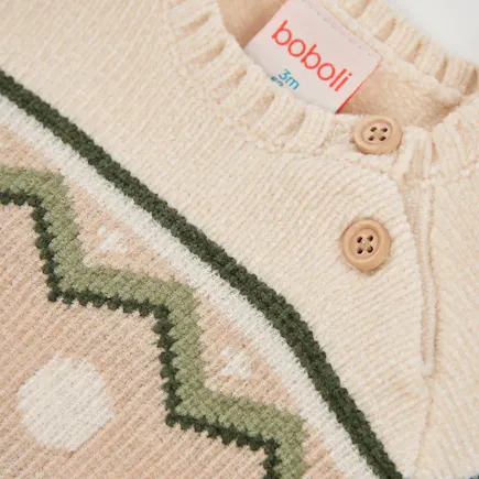 BOBOLI - Boboli Βρεφικό Σετ Αγόρι